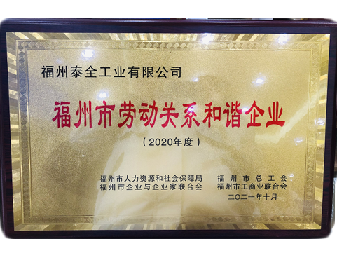 龙8-long8(国际)唯一官方网站