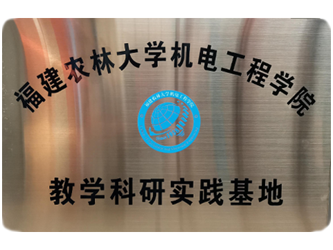 龙8-long8(国际)唯一官方网站