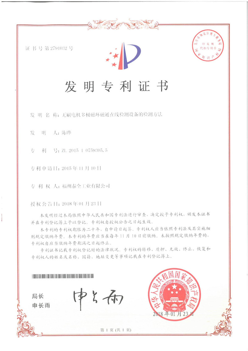 龙8-long8(国际)唯一官方网站