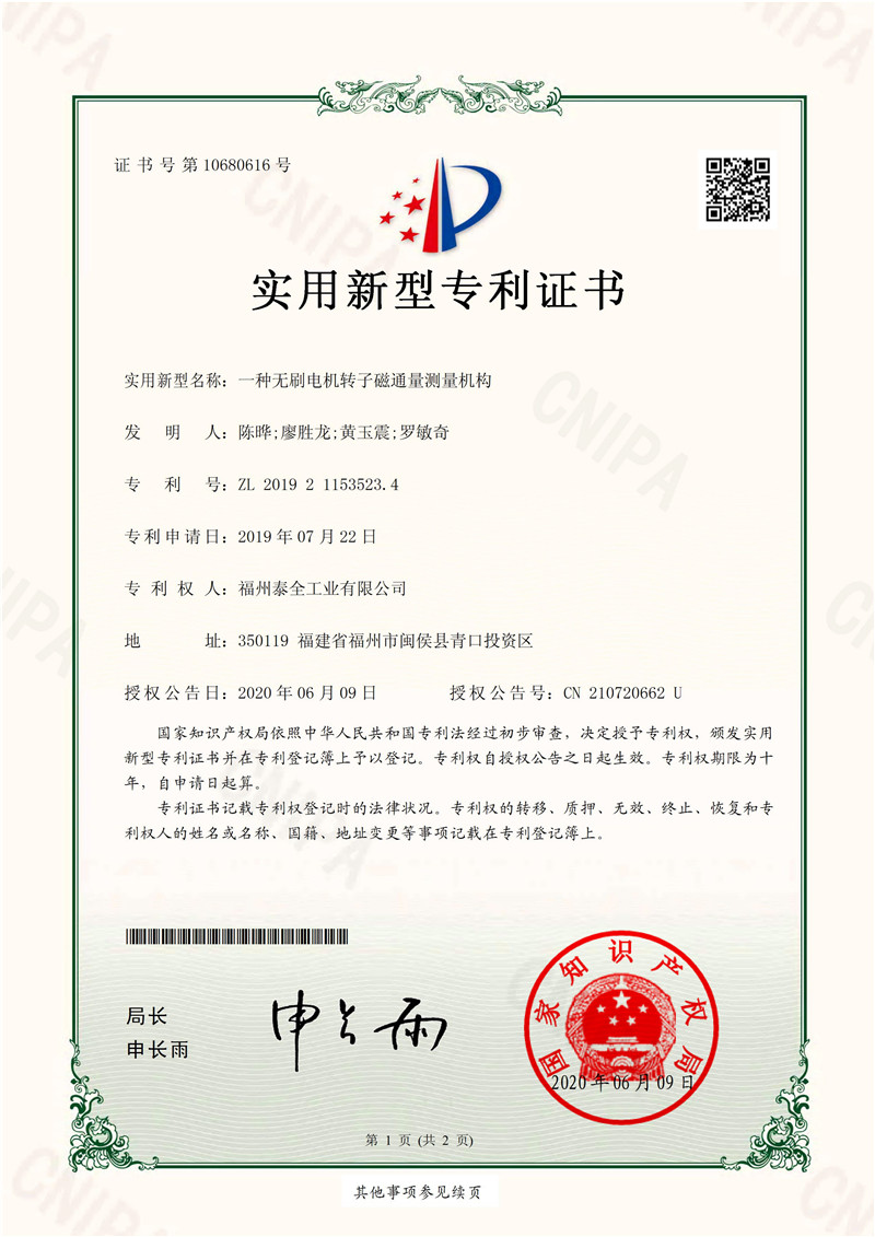 龙8-long8(国际)唯一官方网站