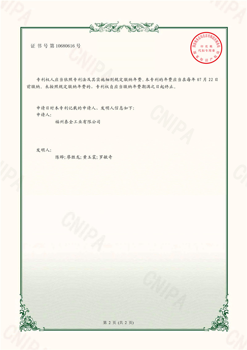 龙8-long8(国际)唯一官方网站