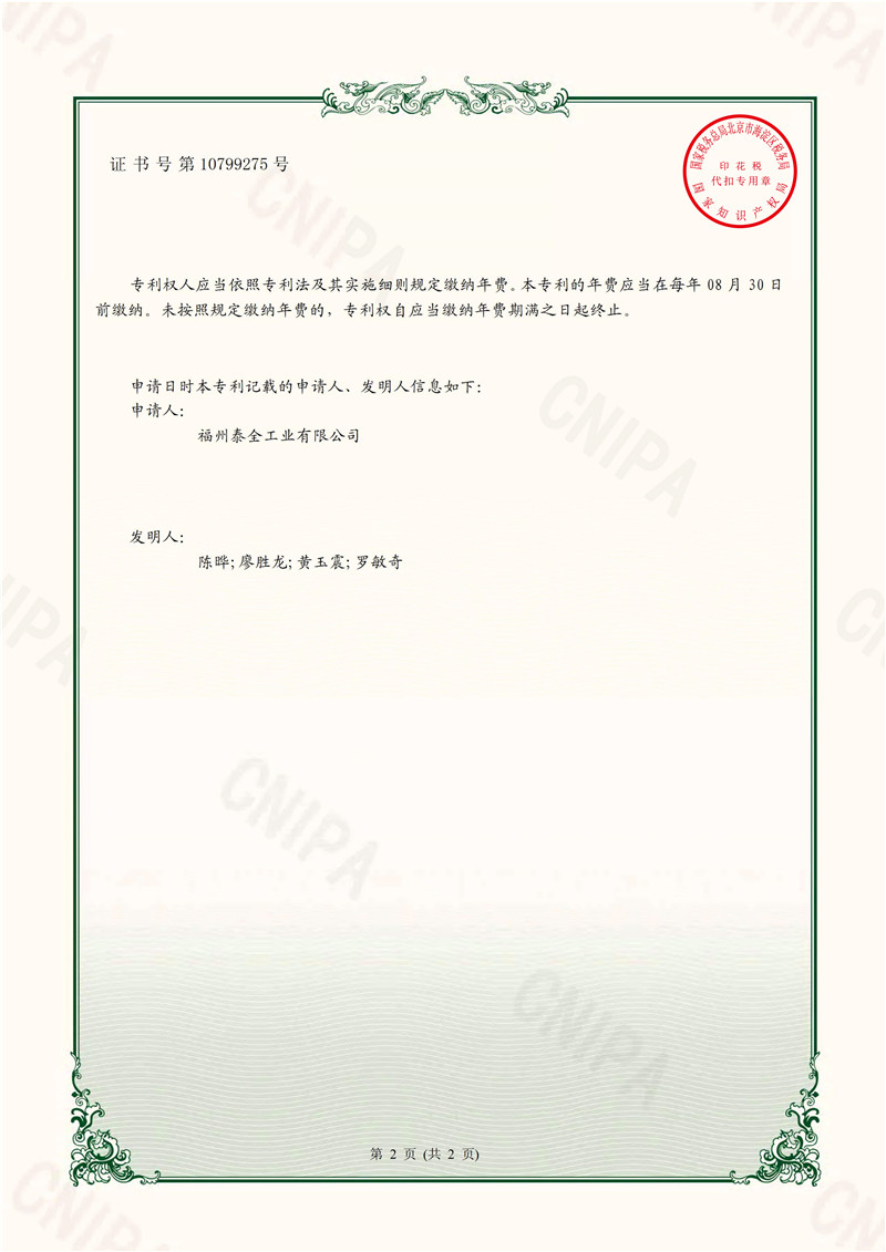龙8-long8(国际)唯一官方网站