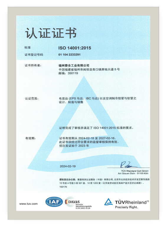 龙8-long8(国际)唯一官方网站