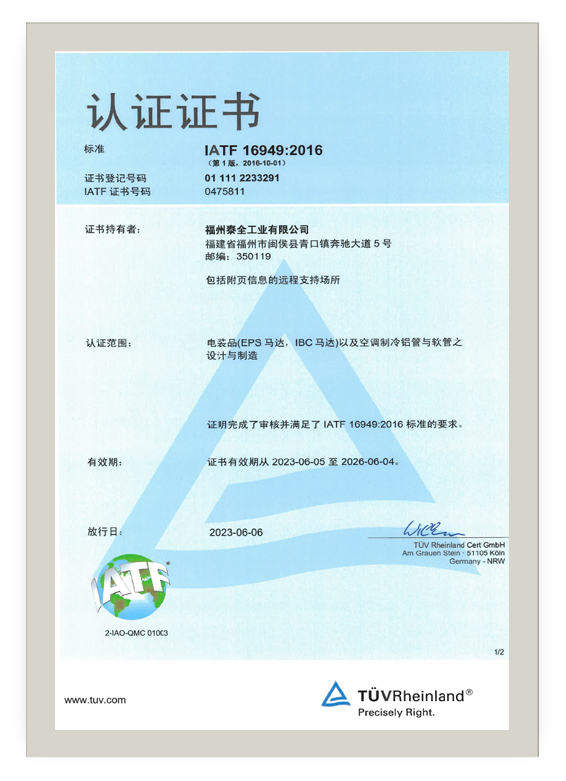 龙8-long8(国际)唯一官方网站