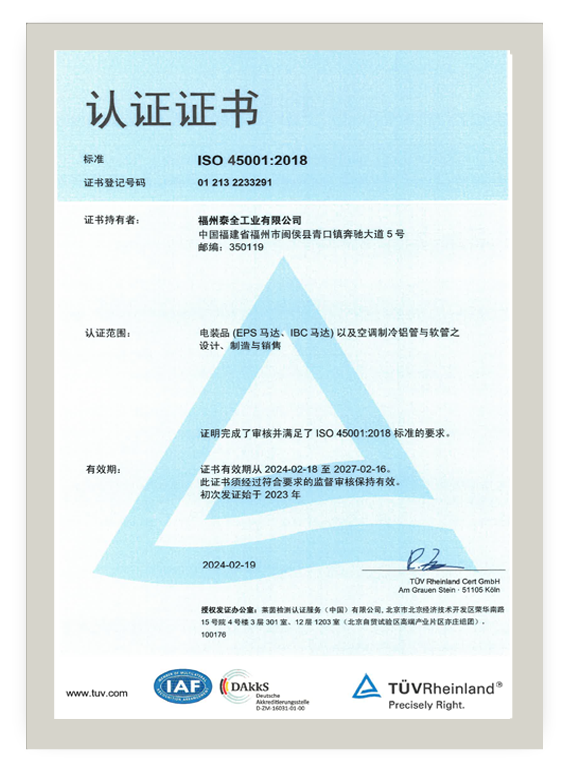 龙8-long8(国际)唯一官方网站