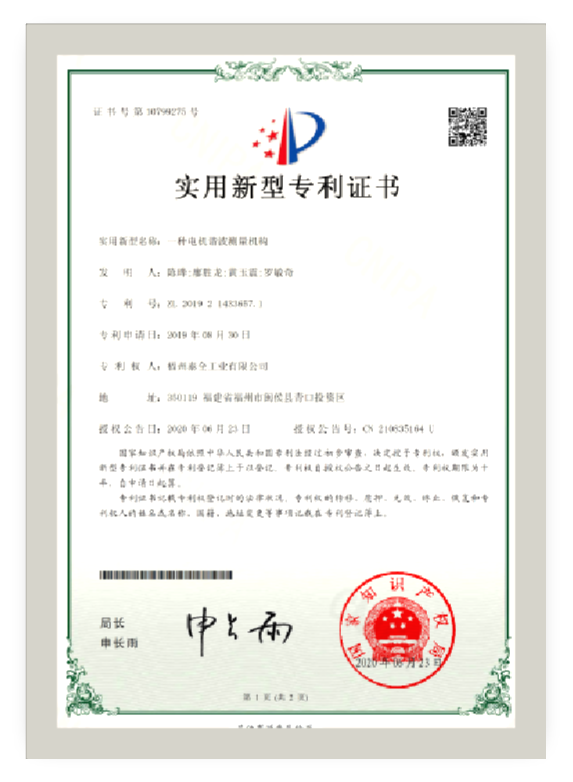 龙8-long8(国际)唯一官方网站