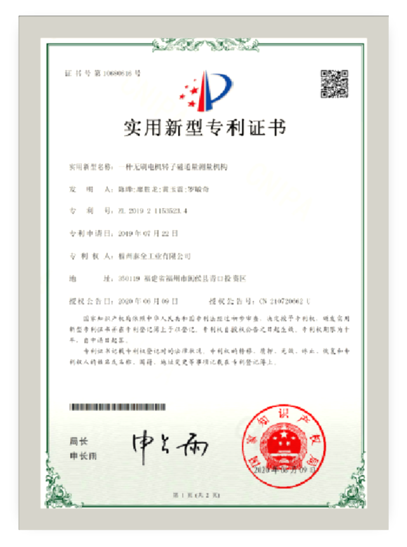龙8-long8(国际)唯一官方网站
