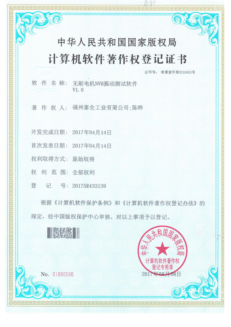 龙8-long8(国际)唯一官方网站