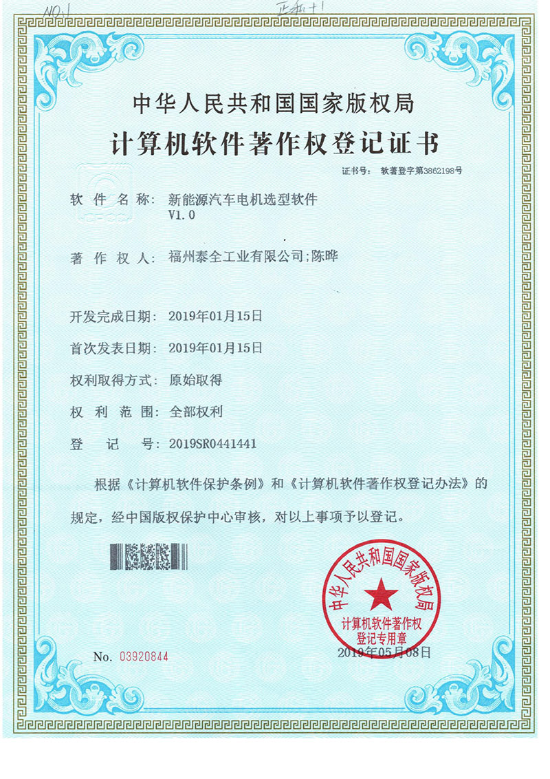 龙8-long8(国际)唯一官方网站