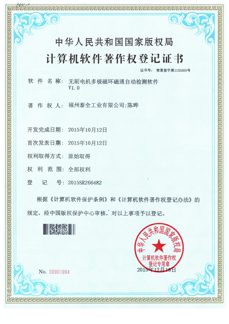 龙8-long8(国际)唯一官方网站