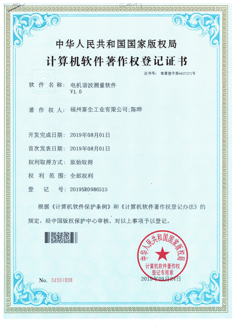 龙8-long8(国际)唯一官方网站
