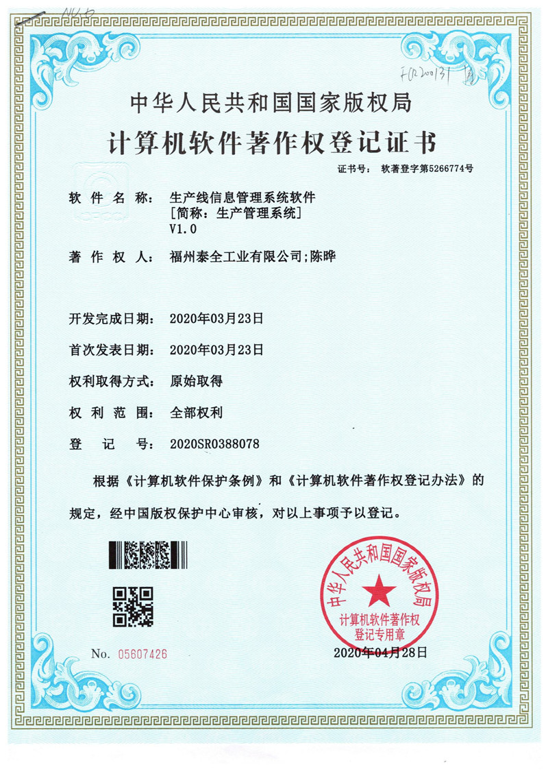 龙8-long8(国际)唯一官方网站