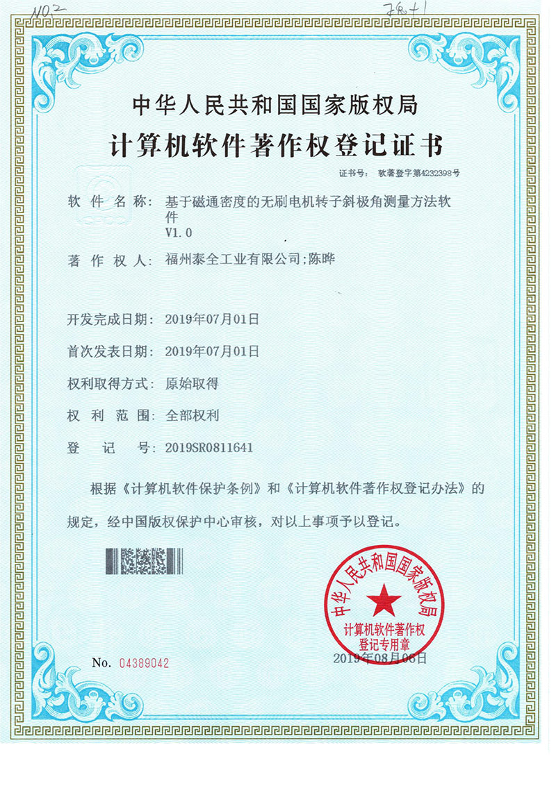 龙8-long8(国际)唯一官方网站