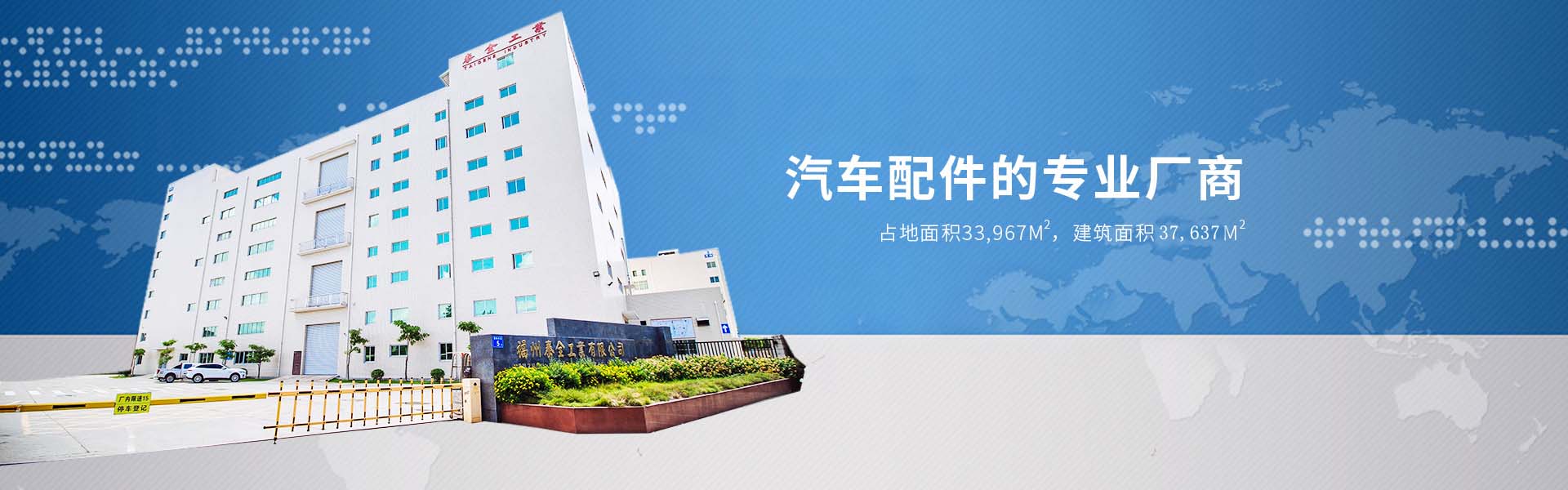 龙8-long8(国际)唯一官方网站