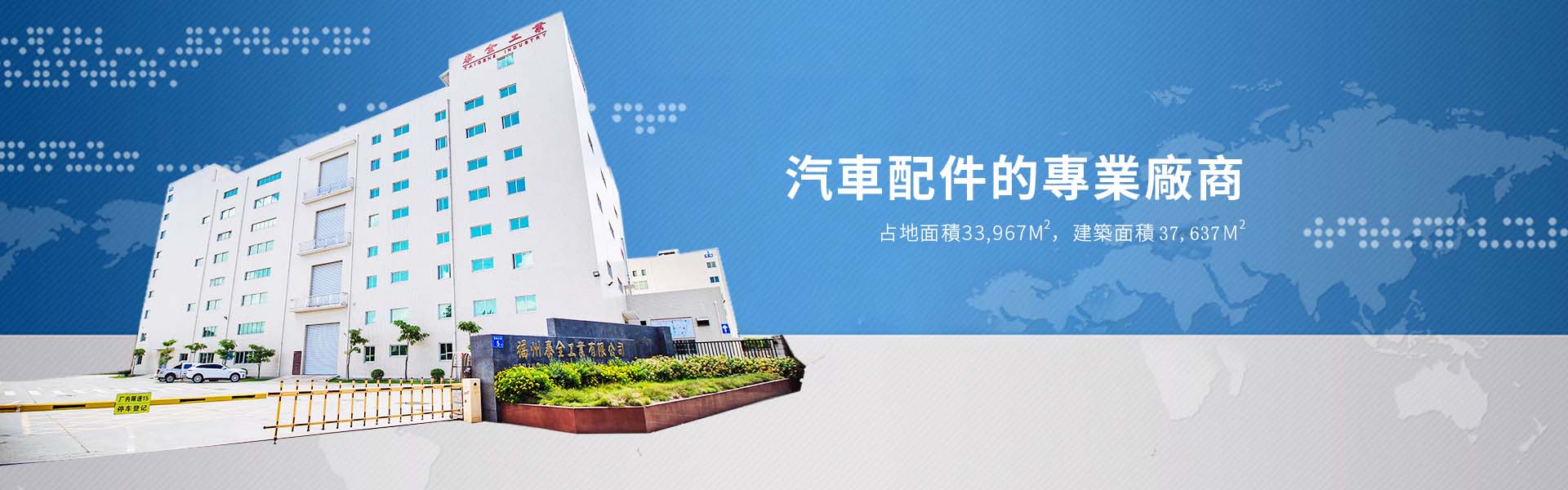 龙8-long8(国际)唯一官方网站