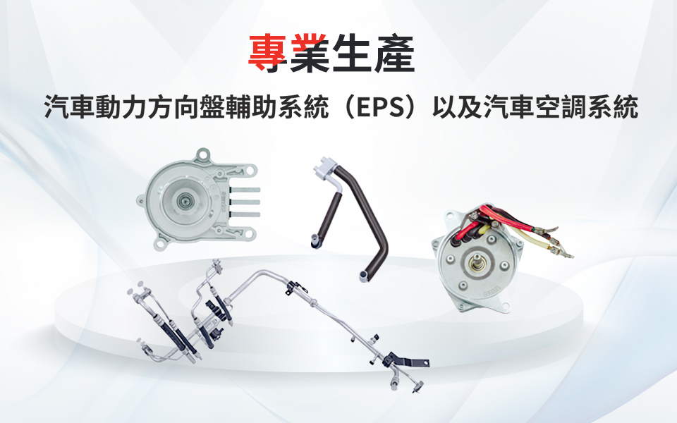 龙8-long8(国际)唯一官方网站