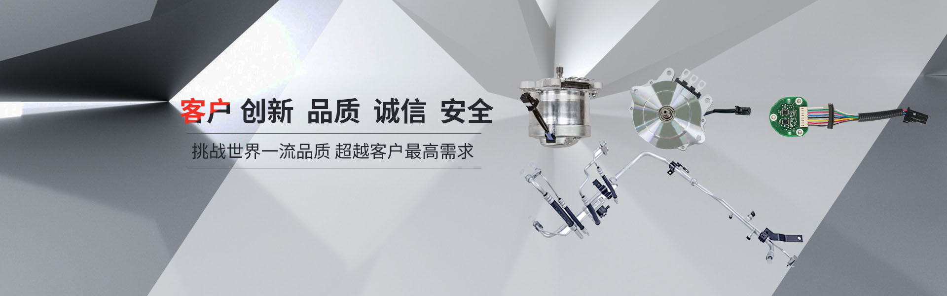 龙8-long8(国际)唯一官方网站