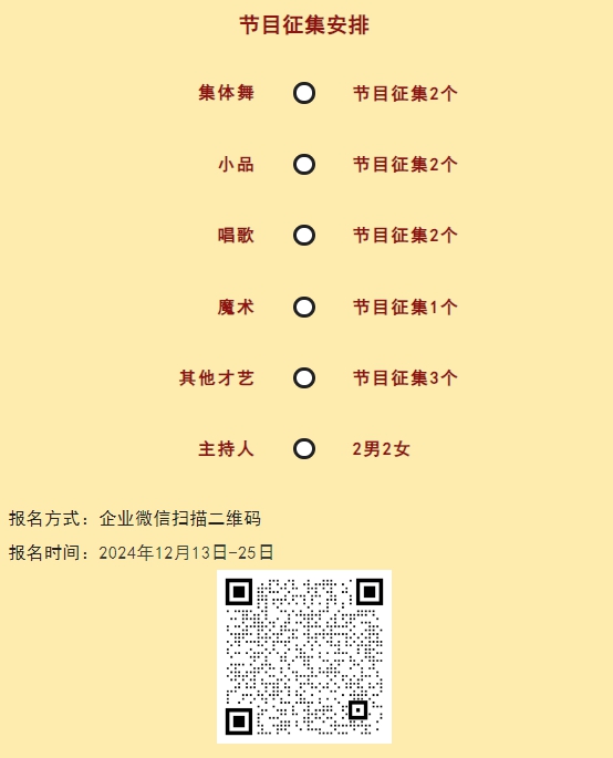 8-long8()Ψһٷվ